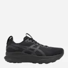 Buty do biegania męskie Gel-Kayano 32
